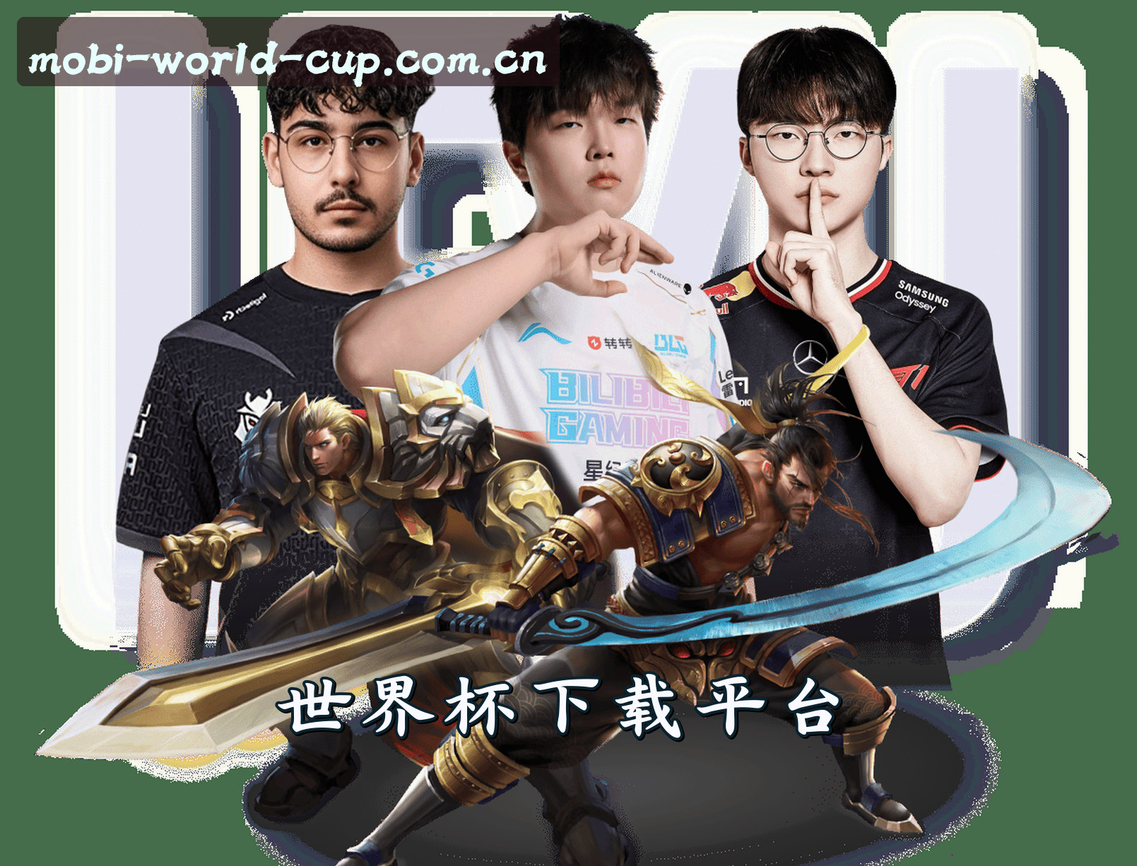 关于我们